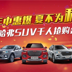 лݱ SUVc(din)r(ji)D(zhun)