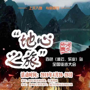 (dng)ļ2019ͽЇ(gu)・ȫ(gu)ͽ(hu)ɫ(l)I(y)վ