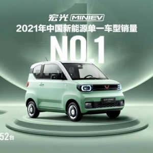 ܇MINIEV 2021N42.6f_(ti)ԴN